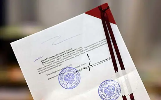 заверить диплом у нотариуса