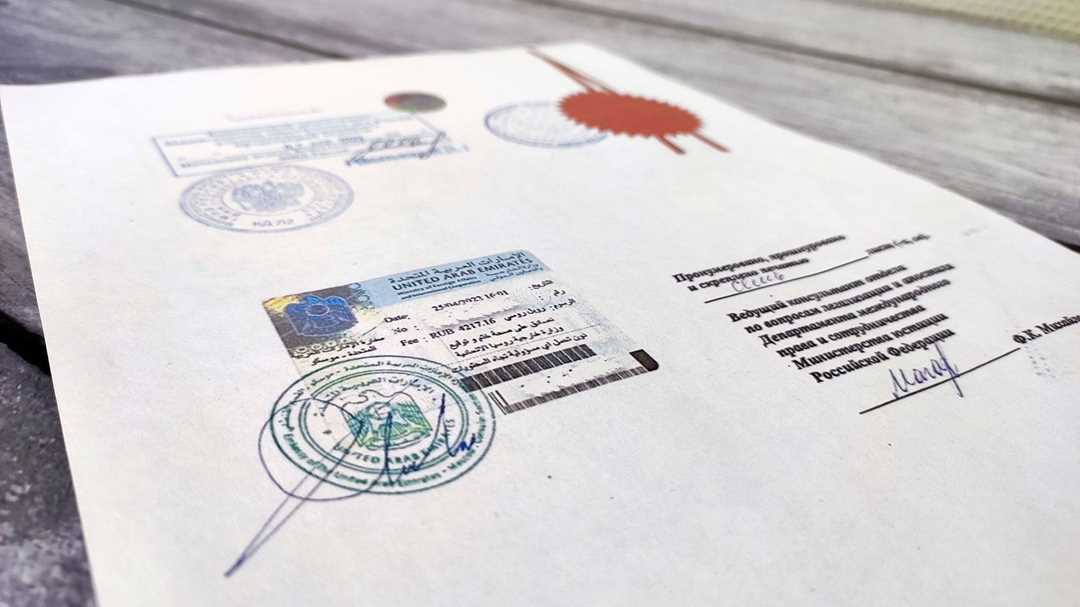Какие документы подлежат консульской легализации - Полный гид для граждан легализация документов
